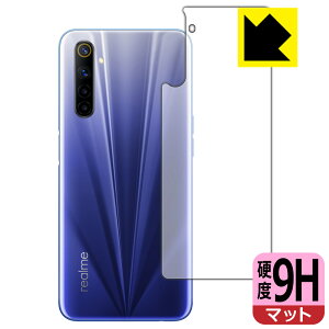 9H���d�x�y ���˒ጸ �z�ی�t�B���� Realme 6 (�w�ʂ̂�) ���{�� ���А�������