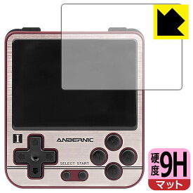 9H高硬度【 反射低減 】保護フィルム ANBERNIC RG280V 日本製 自社製造直販