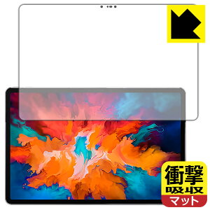 �Ռ��z���y ���˒ጸ �z�ی�t�B���� Lenovo Xiaoxin Pad Pro 11.5 (�O�ʂ̂�) ���{�� ���А�������