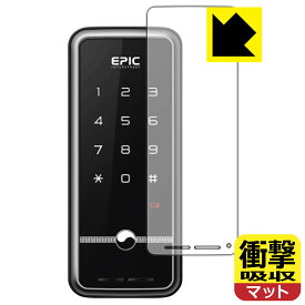 衝撃吸収【 反射低減 】保護フィルム EPIC N-TOUCH(エヌタッチ) 用 日本製 自社製造直販