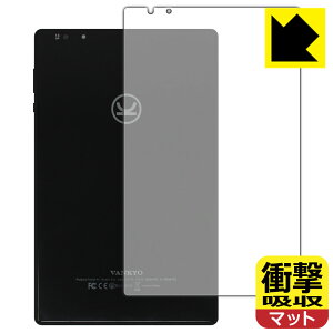 �Ռ��z���y ���˒ጸ �z�ی�t�B���� VANKYO �����[�L���[ P31 (�w�ʂ̂�) ���{�� ���А�������