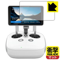楽天市場】dji phantom 4 pro 送信機の通販 