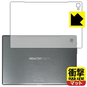 �Ռ��z���y ���˒ጸ �z�ی�t�B���� Dragon Touch NotePad 102 (�w�ʂ̂�) ���{�� ���А�������