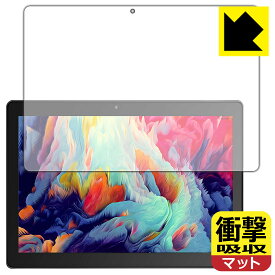 衝撃吸収【反射低減】保護フィルム Dragon Touch NotePad K10 日本製 自社製造直販