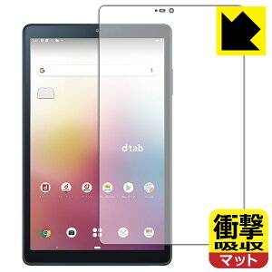 �Ռ��z���y ���˒ጸ �z�ی�t�B���� dtab Compact d-42A (�O�ʂ̂�) ���{�� ���А�������