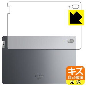 �L�Y���ȏC���ی�t�B���� Lenovo Xiaoxin Pad Pro 11.5 (�w�ʂ̂�) ���{�� ���А�������