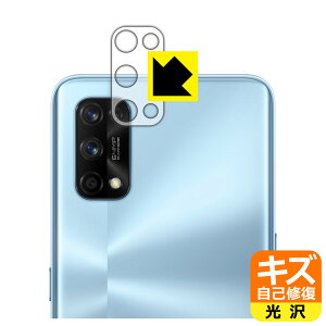 �L�Y���ȏC���ی�t�B���� realme 7 Pro (�����Y���ӕ��p) ���{�� ���А�������
