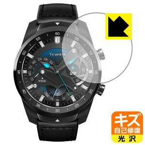 �L�Y���ȏC���ی�t�B���� TicWatch Pro 2020 ���{�� ���А�������