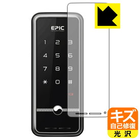 キズ自己修復保護フィルム EPIC N-TOUCH(エヌタッチ) 用 日本製 自社製造直販