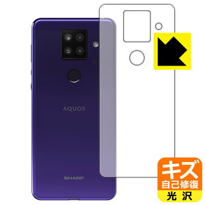 LYȏCیtB ANIX AQUOS sense4 plus (wʂ̂) { А