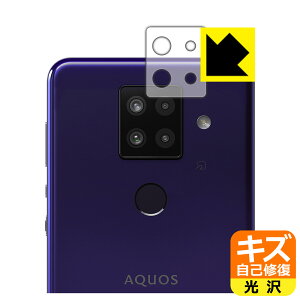 LYȏCیtB ANIX AQUOS sense4 plus (Yӕp) { А