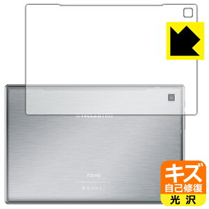 �L�Y���ȏC���ی�t�B���� Teclast P20HD (�w�ʂ̂�) ���{�� ���А�������
