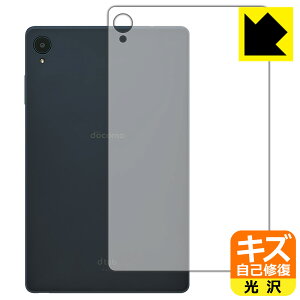 �L�Y���ȏC���ی�t�B���� dtab Compact d-42A (�w�ʂ̂�) ���{�� ���А�������