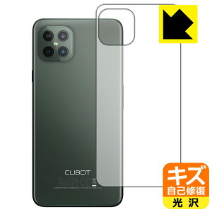 �L�Y���ȏC���ی�t�B���� CUBOT C30 (�w�ʂ̂�) ���{�� ���А�������