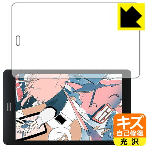�L�Y���ȏC���ی�t�B���� raytrektab RT08WT (8�C���`) ���{�� ���А�������