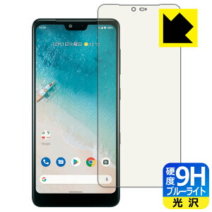 9H���d�x�y �u���[���C�g�J�b�g �z�ی�t�B���� Android One S8 ���{�� ���А�������