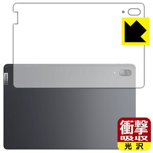 �Ռ��z���y ���� �z�ی�t�B���� Lenovo Tab P11 Pro (�w�ʂ̂�) ���{�� ���А�������