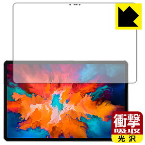 �Ռ��z���y ���� �z�ی�t�B���� Lenovo Xiaoxin Pad Pro 11.5 (�O�ʂ̂�) ���{�� ���А�������