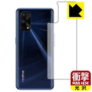 Ռzy  zیtB realme X7 Pro 5G (wʂ̂) { А