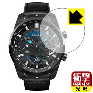 �Ռ��z���y ���� �z�ی�t�B���� TicWatch Pro 2020 ���{�� ���А�������