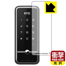 衝撃吸収【 光沢 】保護フィルム EPIC N-TOUCH(エヌタッチ) 用 日本製 自社製造直販