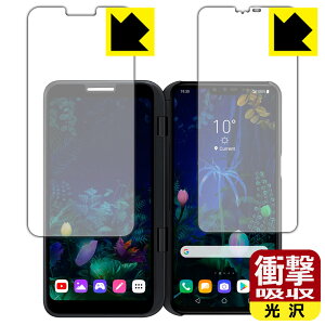 �Ռ��z���y ���� �z�ی�t�B���� LG V50 ThinQ 5G (2��ʃZ�b�g) ���{�� ���А�������