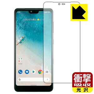 �Ռ��z���y ���� �z�ی�t�B���� Android One S8 ���{�� ���А�������