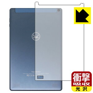 �Ռ��z���y ���� �z�ی�t�B���� VANKYO �����[�L���[ S21 (�w�ʂ̂�) ���{�� ���А�������