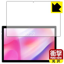 衝撃吸収【光沢】保護フィルム Teclast P20HD (前面のみ) 日本製 自社製造直販