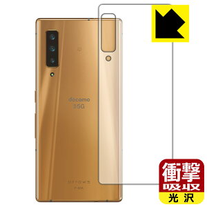 Ռzy  zیtB A[Y arrows NX9 F-52A (wʂ̂) { А