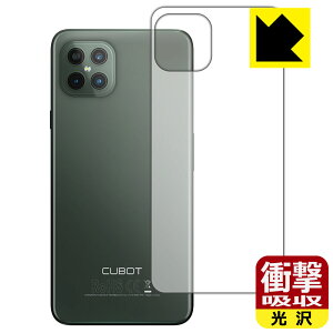 �Ռ��z���y ���� �z�ی�t�B���� CUBOT C30 (�w�ʂ̂�) ���{�� ���А�������