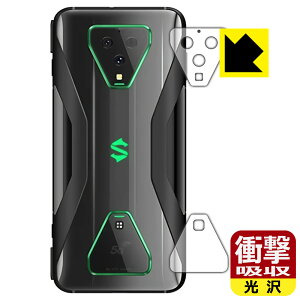 Ռzy  zیtB Black Shark 3 Pro (YӕE[d|[gӕp) { А