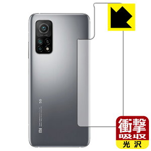 Ռzy  zیtB Xiaomi Mi 10T 5G / Mi 10T Pro 5G (wʂ̂) { А