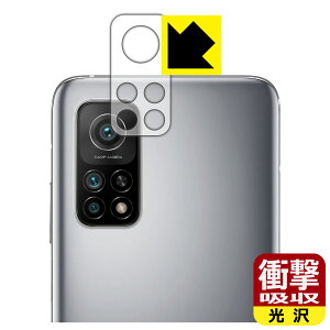 Ռzy  zیtB Xiaomi Mi 10T 5G / Mi 10T Pro 5G (Yӕp) { А