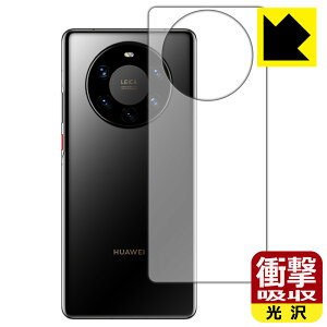 Ռzy  zیtB t@[EFC HUAWEI Mate 40 Pro+ 5G (wʂ̂) { А