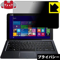 楽天市場】asus transbook t300chi 5y71の通販