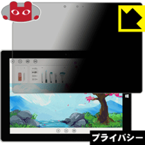 Privacy Shield�y �`�����h�~�E���˒ጸ �z�ی�t�B���� �T�[�t�F�X Surface 3 ���{�� ���А�������