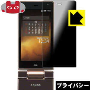 Privacy Shieldy `h~E˒ጸ zیtB ANIX AQUOS K SHF32 (Cp) { А