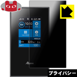 Privacy Shield�y �`�����h�~�E���˒ጸ �z�ی�t�B���� Aterm MR04LN ���{�� ���А�������