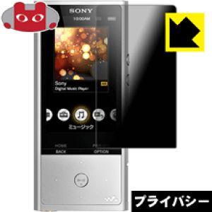 nwzx100」の人気商品一覧 | 安い商品を通販サイトから探す - 価格.com