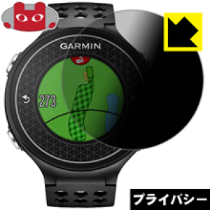 Privacy Shield�y �`�����h�~�E���˒ጸ �z�ی�t�B���� �K�[�~�� GARMIN Approach S6J ���{�� ���А�������