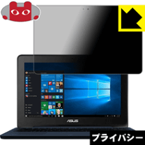 楽天市場】パソコン tp200sの通販