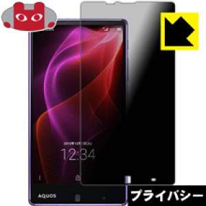 Privacy Shieldy `h~E˒ጸ zیtB ANIX AQUOS Xx2 502SH { А