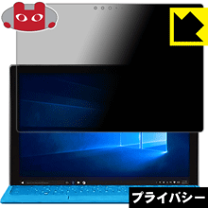 楽天市場】surface pro4 液晶パネルの通販 楽天市場】surface pro4 液晶パネルの通販