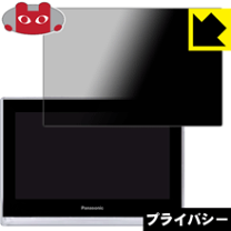 楽天市場】panasonic un－jl10t3の通販