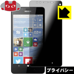 Privacy Shieldy `h~E˒ጸ zیtB Microsoft Lumia 950 { А