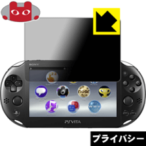 Privacy Shield�y �`�����h�~�E���˒ጸ �z�ی�t�B���� PS Vita(PCH-2000��p) ���{�� ���А�������