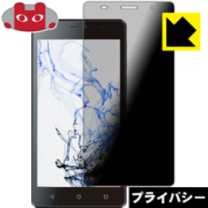 Privacy Shield�y �`�����h�~�E���˒ጸ �z�ی�t�B���� FREETEL Priori3S LTE (2016�N�������f��) ���{�� ���А�������