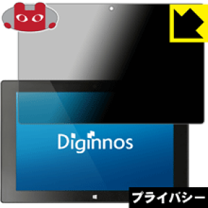 Privacy Shield�y �`�����h�~�E���˒ጸ �z�ی�t�B���� Diginnos DG-D09IW2�V���[�Y ���{�� ���А�������