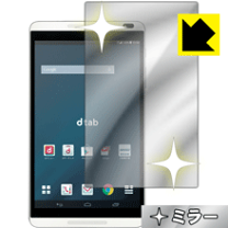 楽天市場】docomo d－01g dtab シルバー タブレット 白ロムの通販